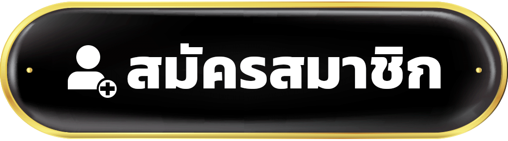 สมัครสมาชิก VENUS168